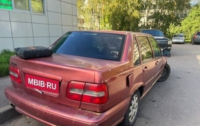 Volvo S70, 1997 год, 95 000 рублей, 1 фотография