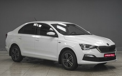 Skoda Rapid II, 2020 год, 1 589 000 рублей, 1 фотография