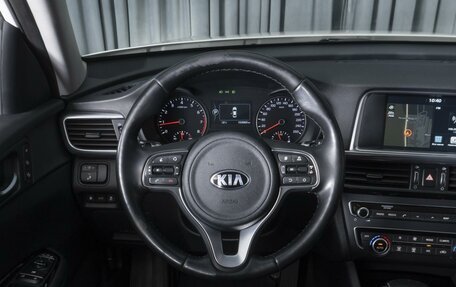 KIA Optima IV, 2017 год, 1 969 000 рублей, 13 фотография