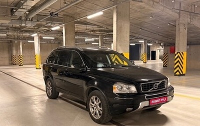 Volvo XC90 II рестайлинг, 2014 год, 1 700 000 рублей, 1 фотография