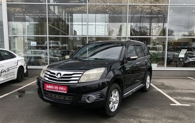 Great Wall Hover H3 I, 2010 год, 578 000 рублей, 1 фотография