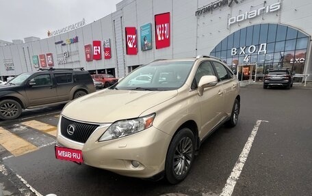 Lexus RX III, 2010 год, 2 100 000 рублей, 1 фотография