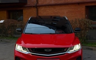 Geely Coolray I, 2020 год, 1 600 000 рублей, 1 фотография