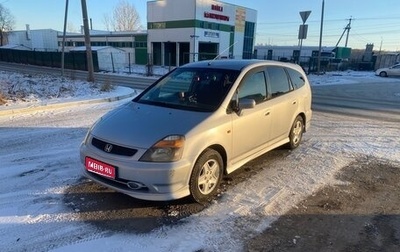 Honda Stream I рестайлинг, 2001 год, 600 000 рублей, 1 фотография