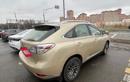 Lexus RX III, 2010 год, 2 100 000 рублей, 4 фотография
