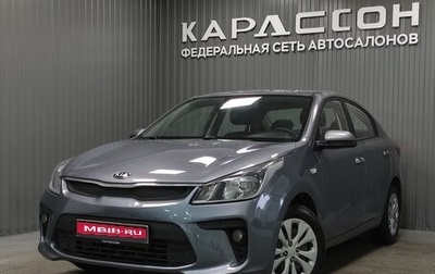 KIA Rio IV, 2018 год, 1 300 000 рублей, 1 фотография
