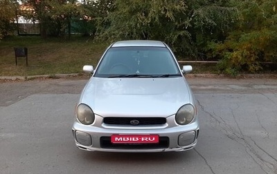 Subaru Impreza III, 2002 год, 290 000 рублей, 1 фотография