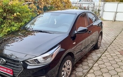 Hyundai Solaris II рестайлинг, 2017 год, 1 530 000 рублей, 1 фотография