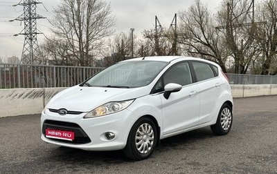 Ford Fiesta, 2011 год, 675 000 рублей, 1 фотография
