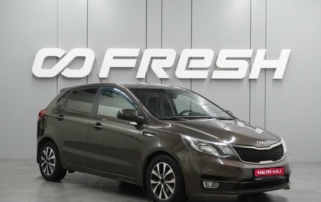 KIA Rio III рестайлинг, 2017 год, 1 024 000 рублей, 1 фотография