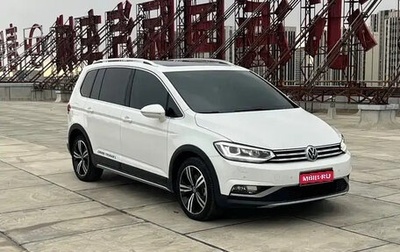 Volkswagen Touran III, 2021 год, 1 500 069 рублей, 1 фотография