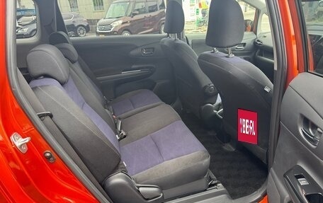 Toyota Wish II, 2017 год, 1 149 000 рублей, 13 фотография