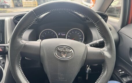 Toyota Wish II, 2017 год, 1 149 000 рублей, 22 фотография