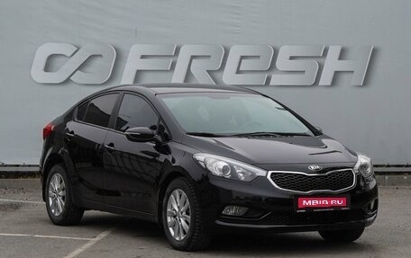 KIA Cerato III, 2013 год, 1 330 000 рублей, 1 фотография