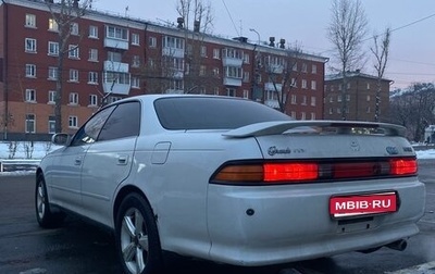 Toyota Mark II VIII (X100), 1995 год, 350 000 рублей, 1 фотография