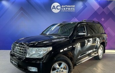 Toyota Land Cruiser 200, 2009 год, 2 580 000 рублей, 1 фотография