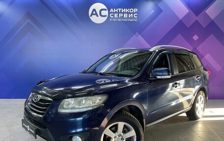 Hyundai Santa Fe III рестайлинг, 2010 год, 1 230 000 рублей, 1 фотография