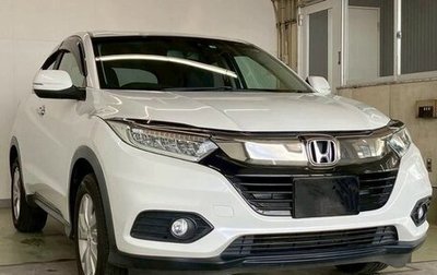 Honda Vezel, 2020 год, 1 450 000 рублей, 1 фотография