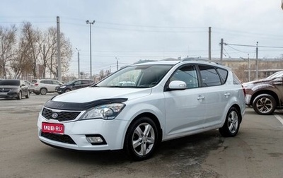 KIA cee'd I рестайлинг, 2012 год, 750 000 рублей, 1 фотография