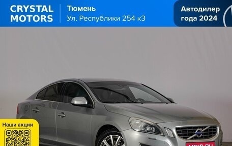 Volvo S60 III, 2012 год, 1 069 000 рублей, 1 фотография
