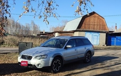 Subaru Outback III, 2004 год, 800 000 рублей, 1 фотография