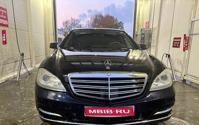 Mercedes-Benz S-Класс, 2006 год, 880 000 рублей, 1 фотография