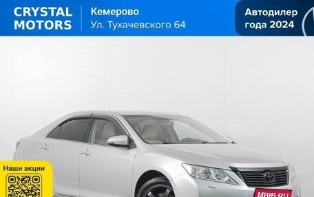 Toyota Camry, 2013 год, 1 999 000 рублей, 1 фотография