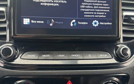 Hyundai Solaris II рестайлинг, 2020 год, 1 430 000 рублей, 12 фотография