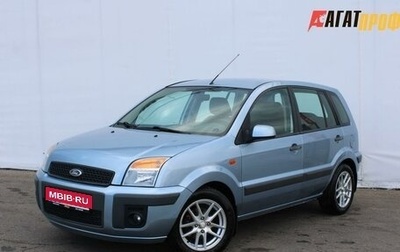 Ford Fusion I, 2008 год, 499 000 рублей, 1 фотография