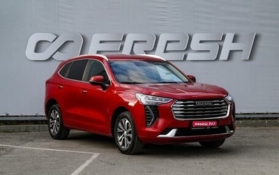 Haval Jolion, 2023 год, 1 759 000 рублей, 1 фотография