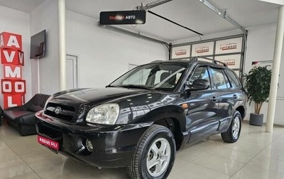 Hyundai Santa Fe III рестайлинг, 2004 год, 719 000 рублей, 1 фотография