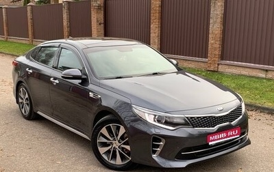KIA Optima IV, 2016 год, 2 050 000 рублей, 1 фотография