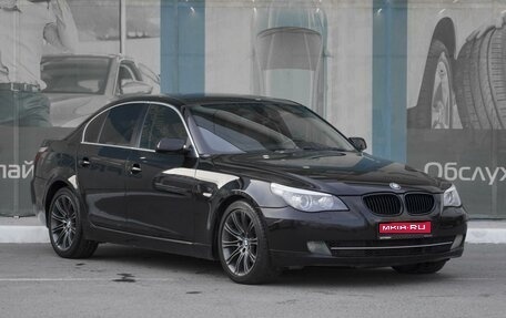 BMW 5 серия, 2008 год, 1 569 000 рублей, 1 фотография