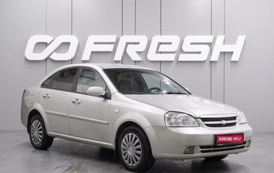 Chevrolet Lacetti, 2009 год, 539 000 рублей, 1 фотография