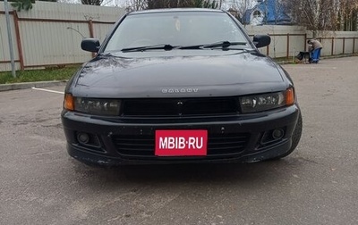 Mitsubishi Galant VIII, 1996 год, 320 000 рублей, 1 фотография