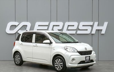 Toyota Passo III, 2016 год, 960 000 рублей, 1 фотография