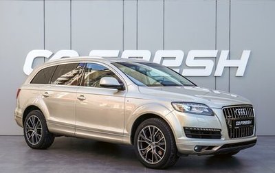 Audi Q7, 2013 год, 1 850 000 рублей, 1 фотография