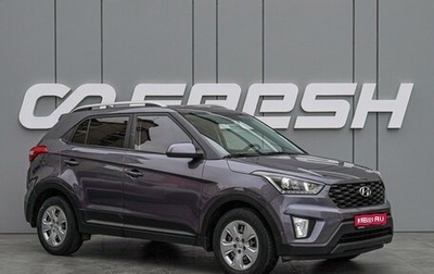 Hyundai Creta I рестайлинг, 2021 год, 1 690 000 рублей, 1 фотография