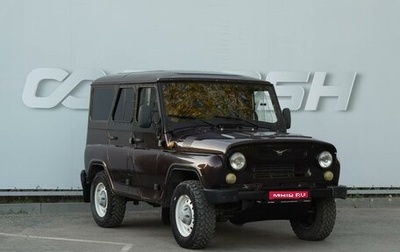 ЛуАЗ Hunter, 2016 год, 799 000 рублей, 1 фотография