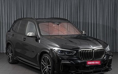 BMW X5, 2019 год, 6 790 000 рублей, 1 фотография