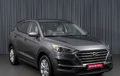 Hyundai Tucson III, 2019 год, 2 229 000 рублей, 1 фотография