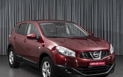 Nissan Qashqai, 2011 год, 1 020 000 рублей, 1 фотография