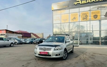 Toyota Avensis III рестайлинг, 2007 год, 799 000 рублей, 1 фотография