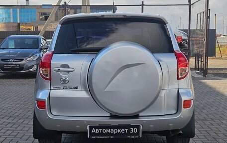 Toyota RAV4, 2007 год, 1 249 990 рублей, 5 фотография