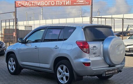 Toyota RAV4, 2007 год, 1 249 990 рублей, 4 фотография