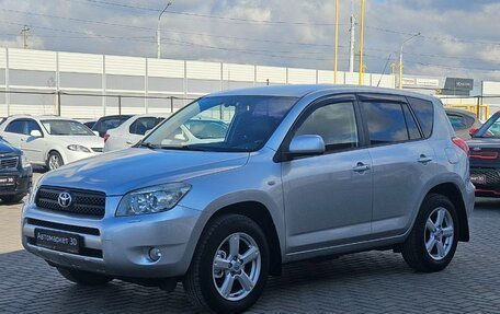 Toyota RAV4, 2007 год, 1 249 990 рублей, 3 фотография