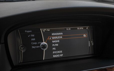 BMW 5 серия, 2008 год, 1 569 000 рублей, 15 фотография