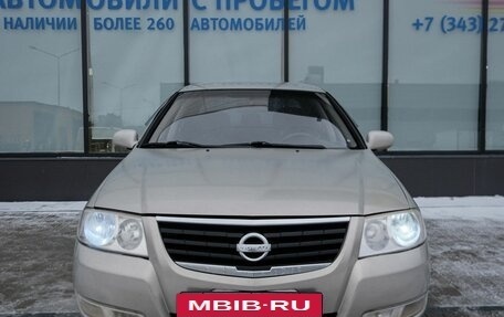 Nissan Almera Classic, 2006 год, 470 000 рублей, 8 фотография