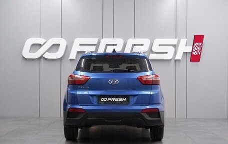 Hyundai Creta I рестайлинг, 2017 год, 1 675 000 рублей, 4 фотография