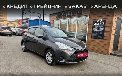 Toyota Vitz, 2019 год, 1 099 000 рублей, 1 фотография